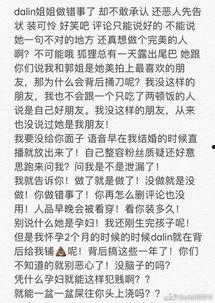 最新爆料周贝蕾,揭秘不为人知的背后故事