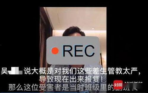 最新爆料周贝蕾,揭秘不为人知的背后故事 第3张 最新爆料周贝蕾,揭秘不为人知的背后故事 第3张