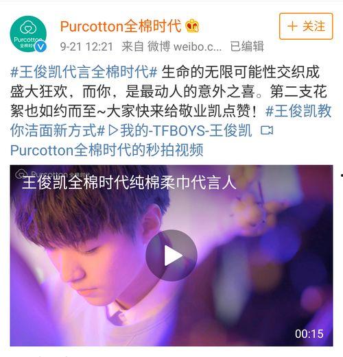 圈内人爆料王俊俊视频,圈内人揭秘不为人知的真相 第2张 圈内人爆料王俊俊视频,圈内人揭秘不为人知的真相 第2张