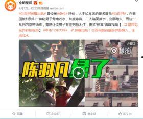 圈内人爆料王俊俊视频,圈内人揭秘不为人知的真相 第3张 圈内人爆料王俊俊视频,圈内人揭秘不为人知的真相 第3张
