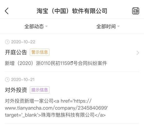 爆料魏莹视频大全最新网站,最新网站爆料全解析 第2张 爆料魏莹视频大全最新网站,最新网站爆料全解析 第2张