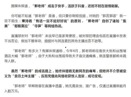 铁山靠被爆料的是啥视频,揭秘背后惊人真相 第2张 铁山靠被爆料的是啥视频,揭秘背后惊人真相 第2张