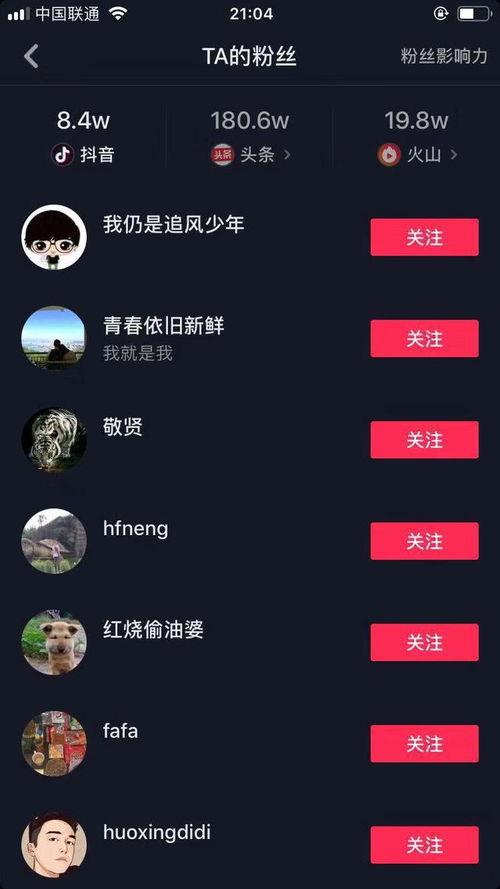 爆款视频爆料怎么做好,副标题撰写攻略 第3张 爆款视频爆料怎么做好,副标题撰写攻略 第3张
