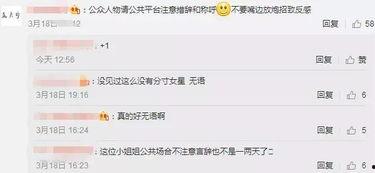 微博上爆料娱乐圈的,揭秘明星背后的故事