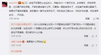 微博上爆料娱乐圈的,揭秘明星背后的故事 第3张 微博上爆料娱乐圈的,揭秘明星背后的故事 第3张
