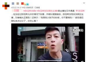 贺磊路人爆料了吗视频播放,真相究竟如何? 第2张 贺磊路人爆料了吗视频播放,真相究竟如何? 第2张