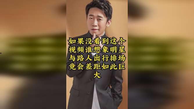 贺磊路人爆料了吗视频播放,真相究竟如何? 第3张 贺磊路人爆料了吗视频播放,真相究竟如何? 第3张