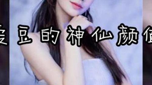 明星娱乐吃瓜直播间在线观看,直播间带你一网打尽最新热点 第3张 明星娱乐吃瓜直播间在线观看,直播间带你一网打尽最新热点 第3张
