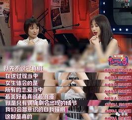 老师爆料真人秀视频大全