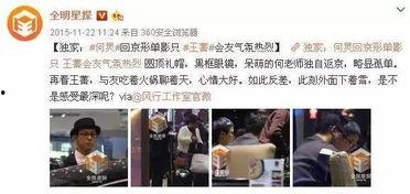 老师爆料真人秀视频大全 第2张 老师爆料真人秀视频大全 第2张
