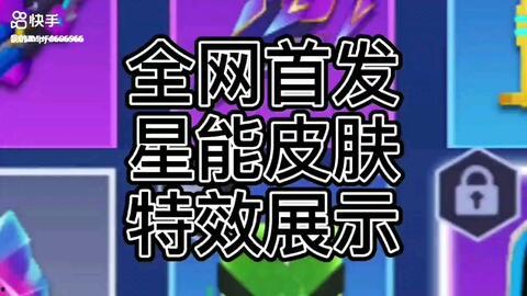 逃跑吧幸运抽奖爆料最新,最新爆料带你领略惊喜无限！
