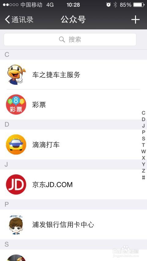 微信免费吃瓜扫一扫图片,扫一扫即可参与！