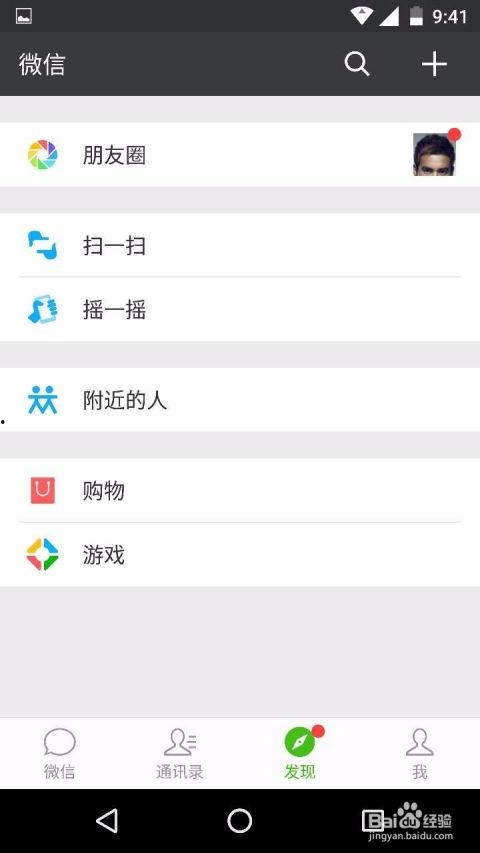 微信免费吃瓜扫一扫图片,扫一扫即可参与! 第3张 微信免费吃瓜扫一扫图片,扫一扫即可参与! 第3张