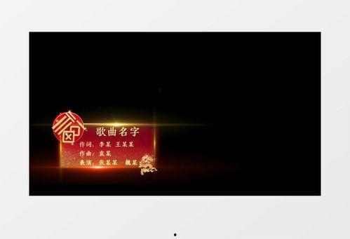 爆料开场素材下载视频,下载视频背后的秘密与技巧 第3张 爆料开场素材下载视频,下载视频背后的秘密与技巧 第3张