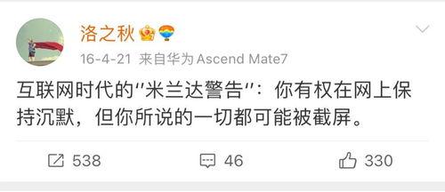吃瓜娱乐微博图片大全,带你领略明星幕后趣事 第2张 吃瓜娱乐微博图片大全,带你领略明星幕后趣事 第2张