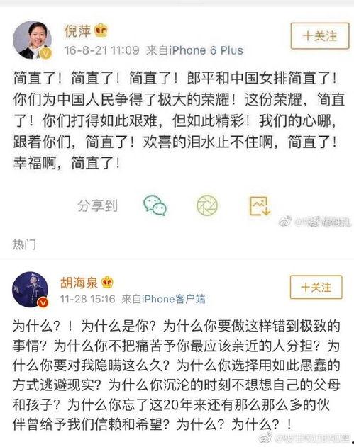 吃瓜娱乐微博图片大全,带你领略明星幕后趣事 第3张 吃瓜娱乐微博图片大全,带你领略明星幕后趣事 第3张