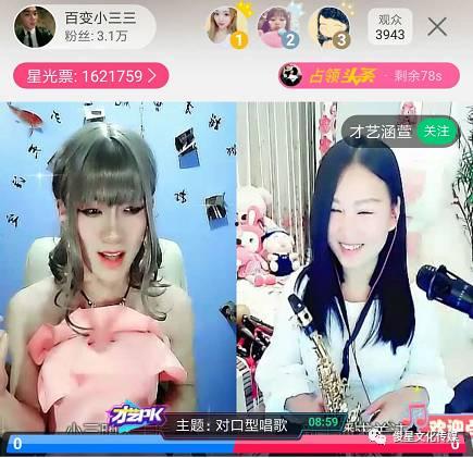 玩家爆料周珍直播视频,独家爆料背后的精彩瞬间 第2张 玩家爆料周珍直播视频,独家爆料背后的精彩瞬间 第2张