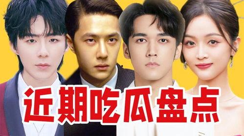 吃瓜离谱视频大全免费观看,全网爆笑!吃瓜离谱视频大全免费畅享 第2张 吃瓜离谱视频大全免费观看,全网爆笑!吃瓜离谱视频大全免费畅享 第2张