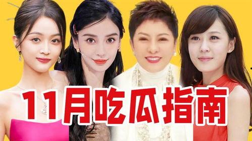吃瓜离谱视频大全免费观看,全网爆笑!吃瓜离谱视频大全免费畅享 第3张 吃瓜离谱视频大全免费观看,全网爆笑!吃瓜离谱视频大全免费畅享 第3张