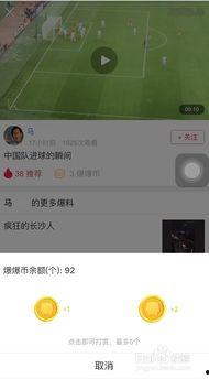 头条爆料技术视频,深度解析最新爆料视频 第2张 头条爆料技术视频,深度解析最新爆料视频 第2张