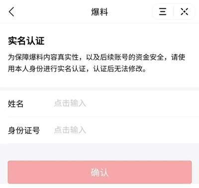 头条爆料技术视频,深度解析最新爆料视频 第3张 头条爆料技术视频,深度解析最新爆料视频 第3张