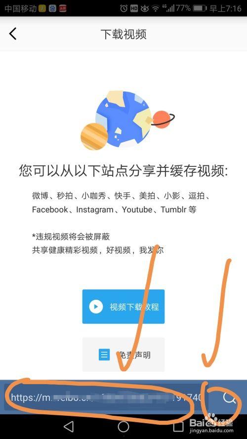 微博视频爆料怎么做,事件背后惊人真相! 第3张 微博视频爆料怎么做,事件背后惊人真相! 第3张