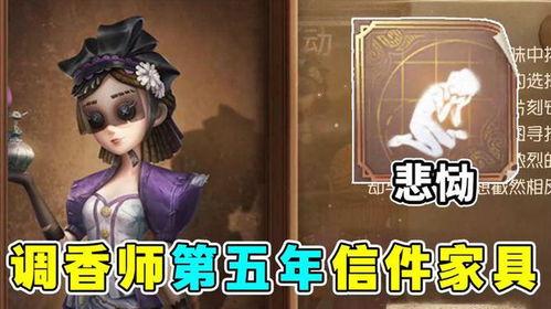 枫丹调香师爆料视频在线观看,揭秘香水制作背后的神秘世界