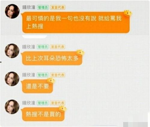 娱乐内幕吃瓜网址,跟随“娱乐内幕吃瓜网址”探寻明星幕后故事 第2张 娱乐内幕吃瓜网址,跟随“娱乐内幕吃瓜网址”探寻明星幕后故事 第2张