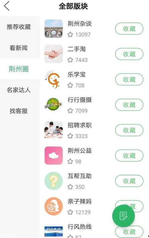 当今爆料新闻有哪些人,从爆料新闻看人生百态