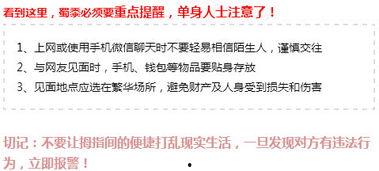 当今爆料新闻有哪些人,从爆料新闻看人生百态 第3张 当今爆料新闻有哪些人,从爆料新闻看人生百态 第3张