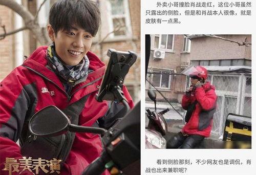 娱乐圈吃瓜群众图片高清,高清“吃瓜”图鉴 第3张 娱乐圈吃瓜群众图片高清,高清“吃瓜”图鉴 第3张