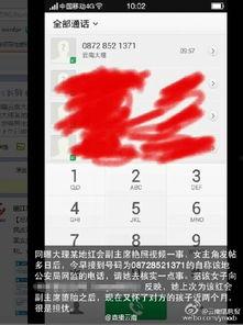 云南爆料大全视频,揭秘当地热点事件与民生焦点