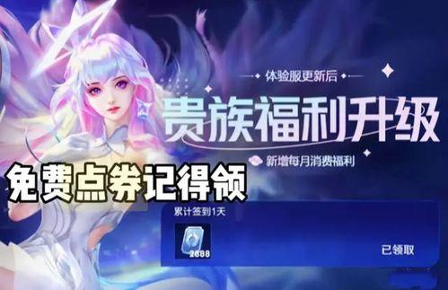 王者龙年最新爆料,揭秘神秘爆料背后的精彩内容 第3张 王者龙年最新爆料,揭秘神秘爆料背后的精彩内容 第3张