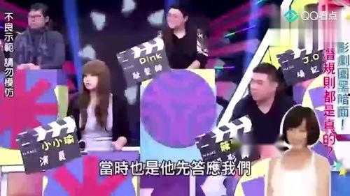 娱乐圈爆料港台,港台明星幕后故事大曝光