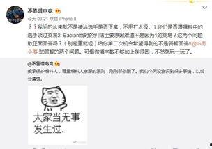 吃瓜最新事件爆料汕头,吃瓜群众揭秘最新事件内幕