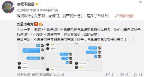 吃瓜最新事件爆料汕头,吃瓜群众揭秘最新事件内幕 第2张 吃瓜最新事件爆料汕头,吃瓜群众揭秘最新事件内幕 第2张