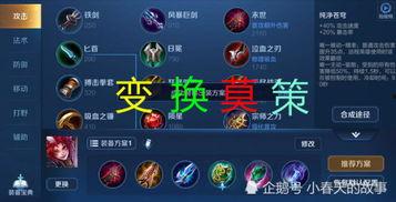 玄策新爆料最新出装,揭秘最新出装攻略,助你战无不胜! 第3张 玄策新爆料最新出装,揭秘最新出装攻略,助你战无不胜! 第3张