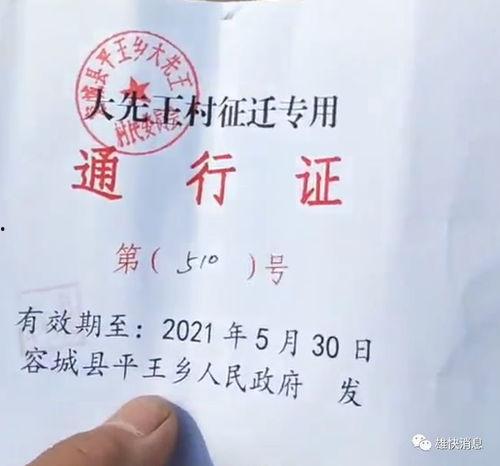八村最新爆料消息今天,揭秘神秘事件背后真相！”