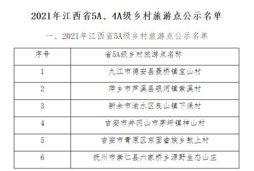 八村最新爆料消息今天,揭秘神秘事件背后真相!” 第3张 八村最新爆料消息今天,揭秘神秘事件背后真相!” 第3张