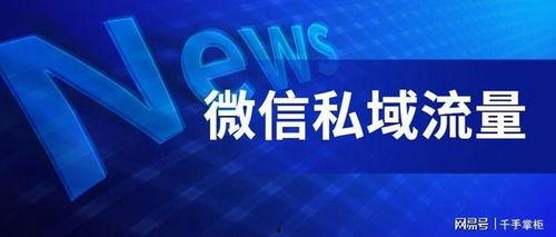 德柱最新爆料消息今天新闻,揭秘今日热点新闻背后的惊人真相 第3张 德柱最新爆料消息今天新闻,揭秘今日热点新闻背后的惊人真相 第3张