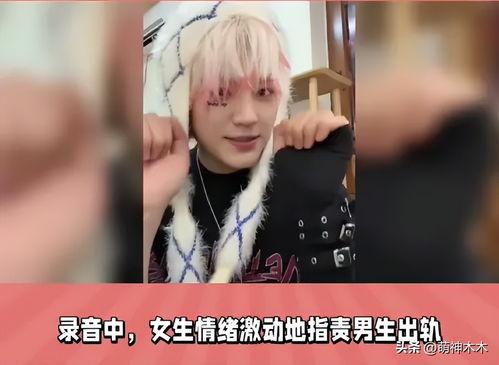 石凯粉丝爆料视频,揭秘明星幕后生活片段 第3张 石凯粉丝爆料视频,揭秘明星幕后生活片段 第3张