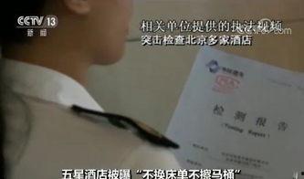 国内最新事件爆料新闻视频,国内爆料新闻视频深度解析 第2张 国内最新事件爆料新闻视频,国内爆料新闻视频深度解析 第2张