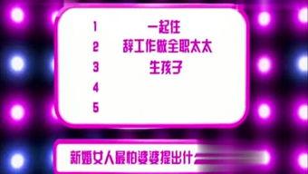 最新娱乐爆料在哪里看 第2张 最新娱乐爆料在哪里看 第2张