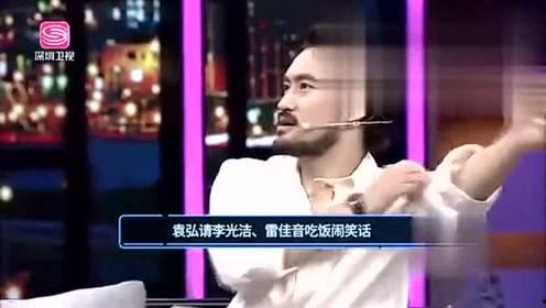 最新娱乐爆料在哪里看 第3张 最新娱乐爆料在哪里看 第3张