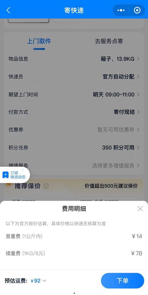 澎湃新闻爆料小程序,便捷爆料,助力新闻监督 第3张 澎湃新闻爆料小程序,便捷爆料,助力新闻监督 第3张