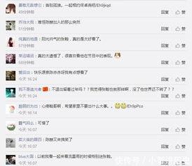 勇敢的世界最新爆料网址,揭秘节目精彩幕后与选手幕后故事！