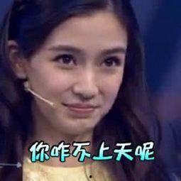 爆料娱乐圈女博主是谁啊,揭秘神秘博主身份 第3张 爆料娱乐圈女博主是谁啊,揭秘神秘博主身份 第3张