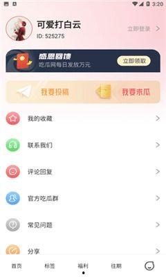 今日吃瓜爆料人人网视频,今日吃瓜爆料大揭秘! 第3张 今日吃瓜爆料人人网视频,今日吃瓜爆料大揭秘! 第3张