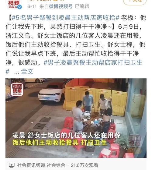 成都爆料家长打人案件最新,校园暴力引发社会关注 第2张 成都爆料家长打人案件最新,校园暴力引发社会关注 第2张