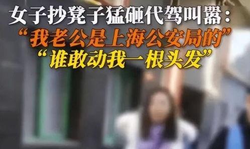 成都爆料家长打人案件最新,校园暴力引发社会关注 第3张 成都爆料家长打人案件最新,校园暴力引发社会关注 第3张